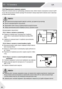 Страница 100