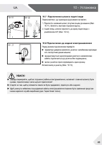 Страница 101