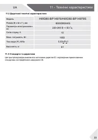 Страница 103