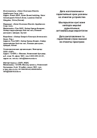 Страница 107