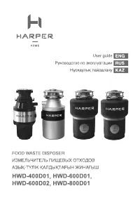 Harper HWD-800D01
