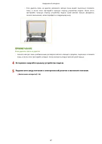 Страница 100