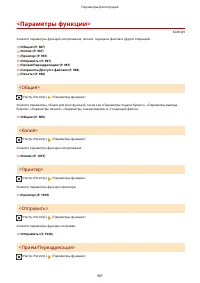 Страница 1000