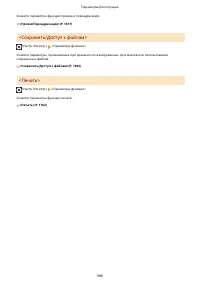 Страница 1001