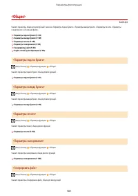 Страница 1002