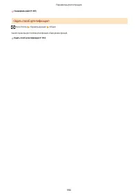 Страница 1003