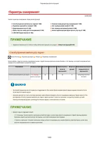 Страница 1015