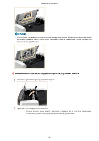 Страница 102