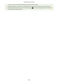 Страница 1027