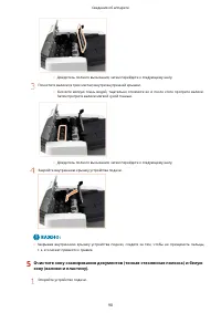 Страница 103