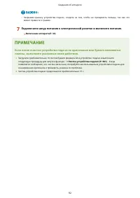 Страница 105