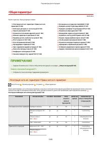 Страница 1053