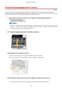 Страница 106