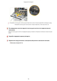 Страница 107