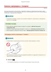 Страница 108