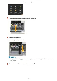 Страница 109