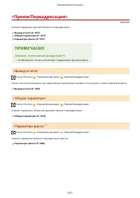 Страница 1090