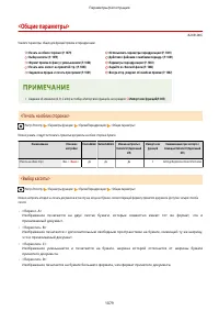 Страница 1092