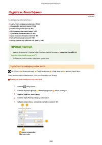 Страница 1096