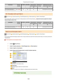 Страница 1098