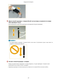 Страница 110