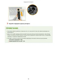 Страница 111