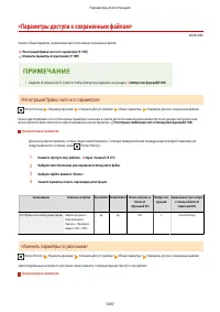 Страница 1110