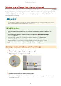 Страница 112