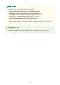 Страница 1120