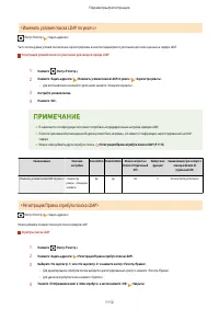 Страница 1125