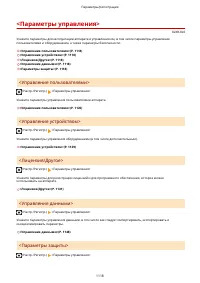 Страница 1131