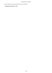 Страница 1132