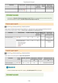 Страница 1147