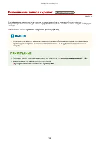 Страница 115