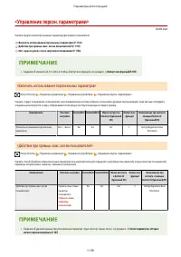 Страница 1152