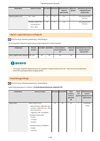 Страница 1155