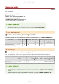 Страница 1158