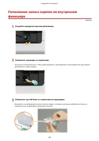 Страница 116