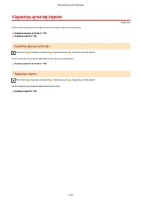 Страница 1166