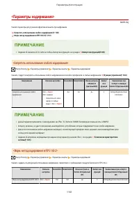 Страница 1174