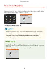 Страница 118