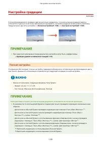 Страница 1181