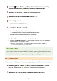 Страница 1182