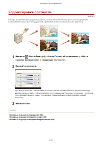 Страница 1184