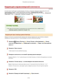 Страница 1185