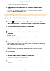 Страница 1186