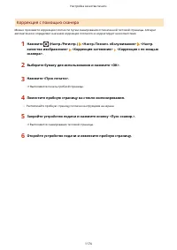 Страница 1187