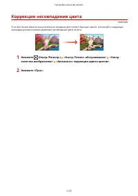 Страница 1188