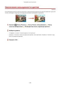 Страница 1189