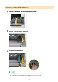 Страница 119